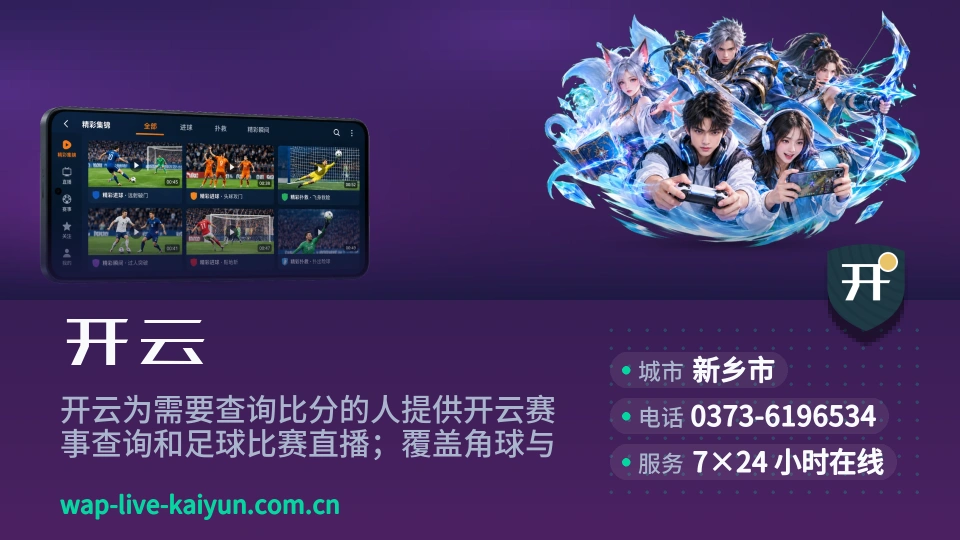 开云是谁